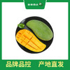 PAGODA百果园 云南大青芒8斤普通装（单果重≥500g） 商品缩略图3