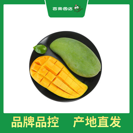 PAGODA百果园 云南大青芒8斤普通装（单果重≥500g） 商品图3