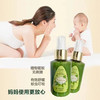 小鱼家天然植物精油驱蚊水100ml 商品缩略图3