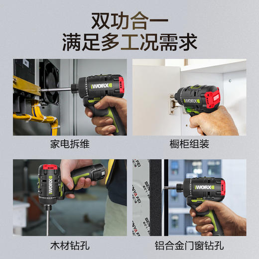 威克士12V锂电无刷手迷你手电钻WU129 商品图2