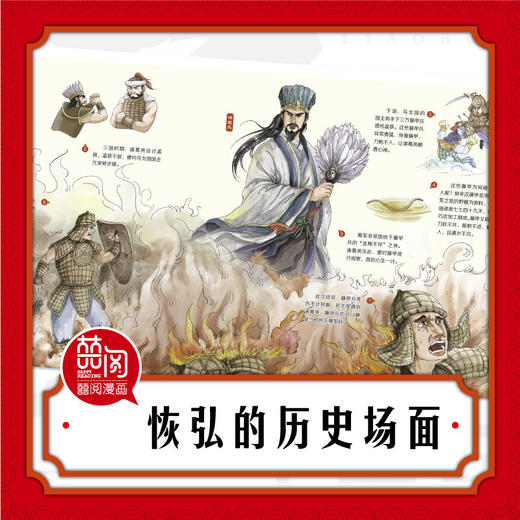 【预售5月6日发出】了不起的中国古代文明 精装3册 5-12岁 商品图3