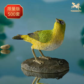铜师傅 铜摆件《铜师傅百鸟集》之绣眼鸟 家居饰品 桌面摆件
