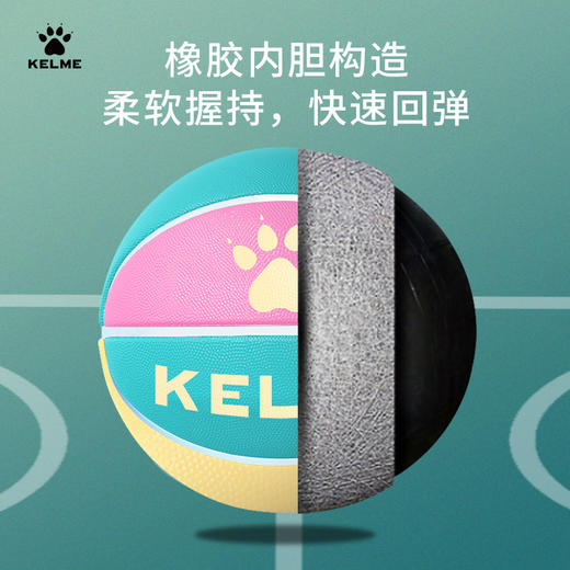 KELME卡尔美官方正品橡胶篮球吸湿防滑耐磨青少年篮球 商品图1