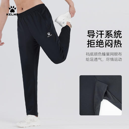 KELME卡尔美足球训练裤男2023夏季高弹束脚休闲跑步直筒运动长裤 商品图2