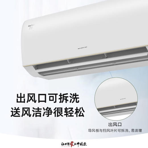 格力（GREE）空调 KFR-35GW/(35597)FNhAa-B1(JDWIFI）京畅 商品图2