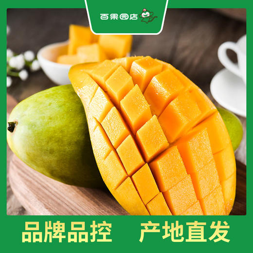 PAGODA百果园 云南大青芒8斤普通装（单果重≥500g） 商品图1