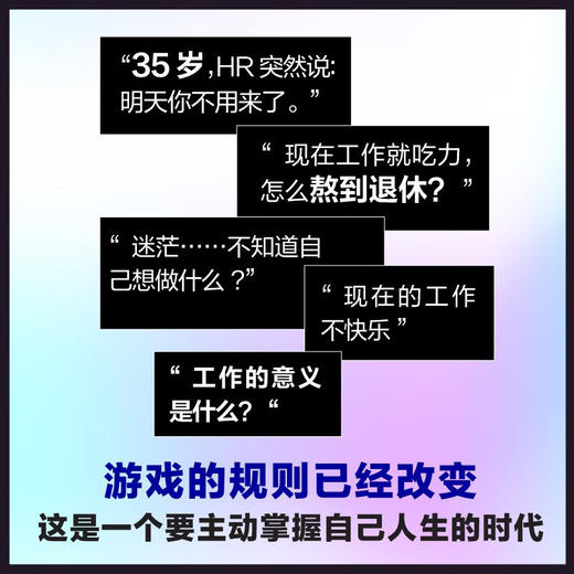 换一条赛道，变现 （个人版） 商品图2