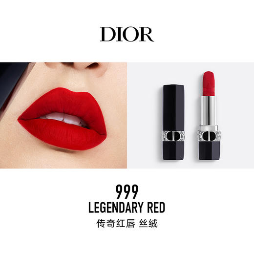 【礼物】法国迪奥Dior口红全新烈艳蓝金唇膏丝绒999#3.5g 商品图2