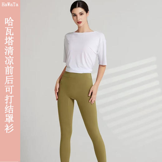 哈瓦塔清凉前后可打结罩衫 商品图7