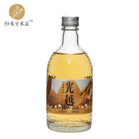 光越有机清米酒  375ml/瓶    全国配送（偏远地区除外）