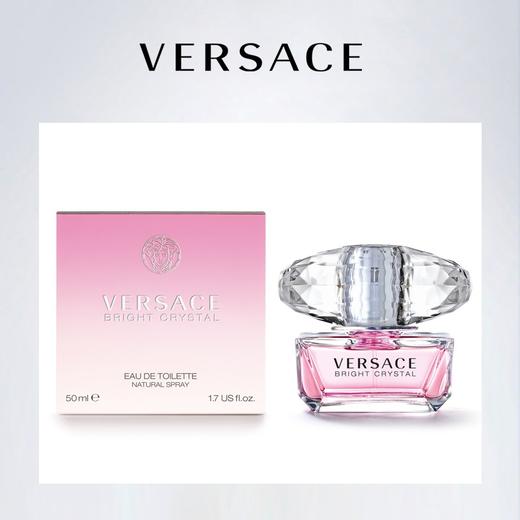 范思哲（VERSACE）粉耀晶钻女士淡香水 50ml 商品图4