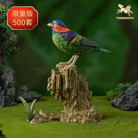 铜师傅 铜摆件《铜师傅百鸟集》之红颈唐加拉雀