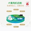红原●有机牦牛奶粉(白罐) 商品缩略图3