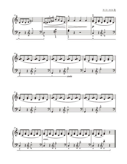 新编钢琴基础教程 第3册 扫码赠送音频 马小红 白敬徵主编 中央音乐学院周广仁先生作序推荐 上海音乐出版社自营 商品图6