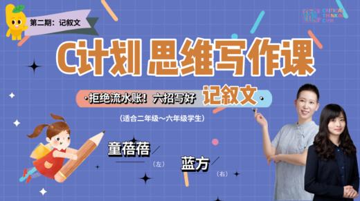 第五节：开篇太平淡、读者不想读？开门见山有讲究！ 商品图0