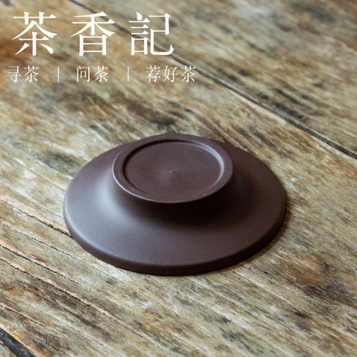 茶香记 紫泥斗笠干泡盘壶承文创刻绘搞钱要紧紫砂茶盘茶桌零配 商品图3