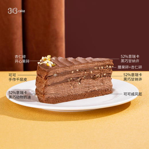 经典黑巧手作千层-可选6/8英寸 商品图3