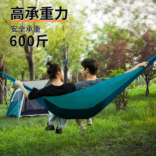 Maki zaza  降落伞布便携双人吊床  MKZ-029 商品图1