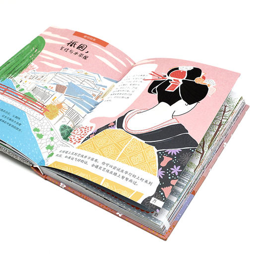 迷上日本：100种极致文化体验 商品图3