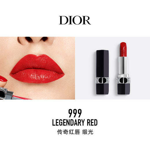 【礼物】法国迪奥Dior口红全新烈艳蓝金唇膏丝绒999#3.5g 商品图3