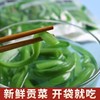 鲜贡菜280克 商品缩略图1