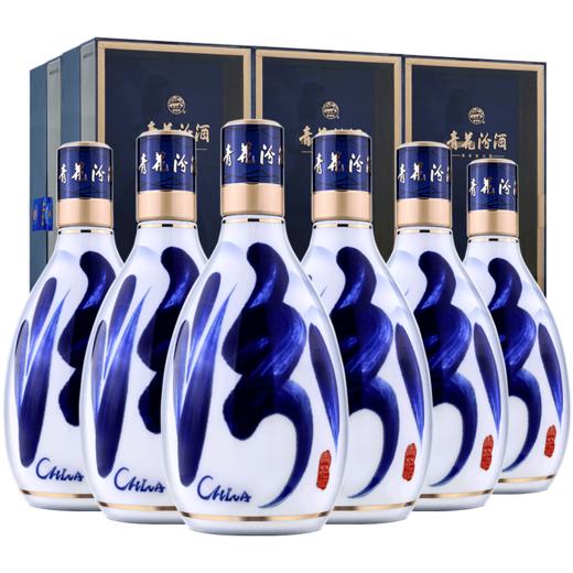 山西杏花村酒 53度青花30汾酒500mL*6瓶整箱装清香型 商品图1