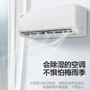 格力（GREE）空调 KFR-35GW/(35512)FNhAa-B3凉之沁 商品缩略图9