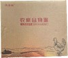 农家谷物蛋30枚（1.25kg） 商品缩略图4