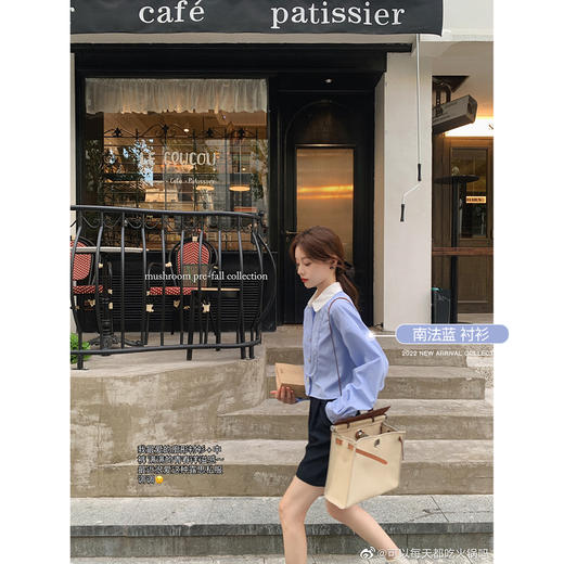 金蘑菇菇【甜心电台 miu套】元气轻松俏皮设计感法式休闲长袖衬衫 商品图0