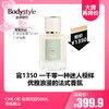 【5.20 大牌再降价】CHLOE 仙境花园50ML（鸢尾岚山/春日水仙/橙花之舞）外盒压损, 限2024年介意慎拍 商品缩略图1