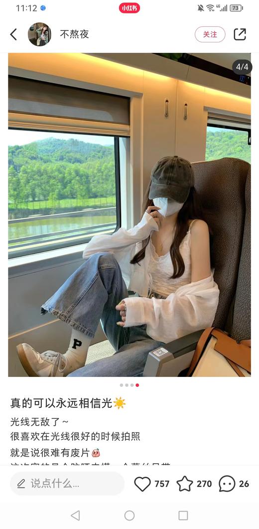 老米优品/纯欲蕾丝，颜值出众❤《 睫毛蕾丝轻薄带胸垫背心》复古代名词，美炸了！！NY230519A 商品图4