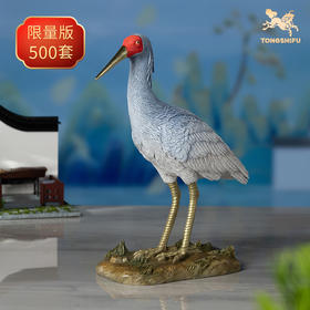 铜师傅 铜摆件《铜师傅百鸟集》之朱鹮 铜工艺品 家居饰品摆件