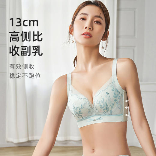 熳洁儿  商场同款小胸聚拢内衣中厚杯自然上托收副乳防下垂文胸23201303 商品图2