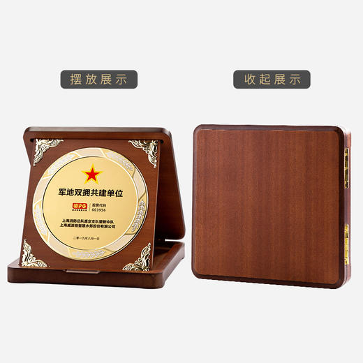 奖牌定制定做金属木质授权牌经销商授牌荣誉牌匾授权书光荣退伍牌 商品图3