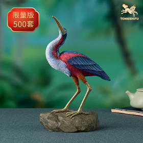 铜师傅 铜摆件 《铜师傅百鸟集》之栗腹鹭 铜工艺品 家居饰品摆件