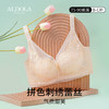 雅黛丽内衣女夏季薄款大胸显小胸文胸无钢圈收副乳防下垂美背胸罩 商品缩略图0