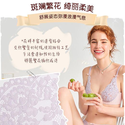 好奇蜜斯性感大胸显小夏季超薄花卉蕾丝内衣女上托调整型文胸套装卡琪 商品图4