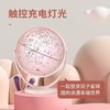 北斗AR地球仪20cm双子座灯光智能语音触控充电版儿童生日礼物3d凹凸立体磁悬浮地球仪小学生初中发光插电款球 商品缩略图3