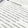 信息通信业的数字化发展之路 中国信息通信行业发展历程及技术演变 商品缩略图3