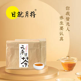 【半年研发】喝出元气满满茶、喝出好气色茶 真挚上市，元来是茶