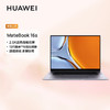 【家居】华为HUAWEI  触控全面屏轻薄本 MateBook 16s 2023 13代酷睿 商品缩略图0