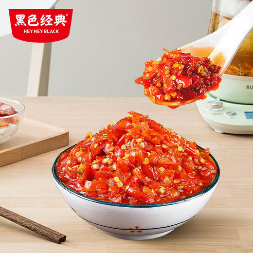 【湖南特产】黑色经典小米辣鲜剁椒 218g 商品图3