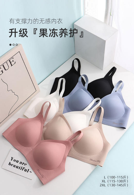 (299元/2件）果冻养护固定杯细带文胸53076 商品图0