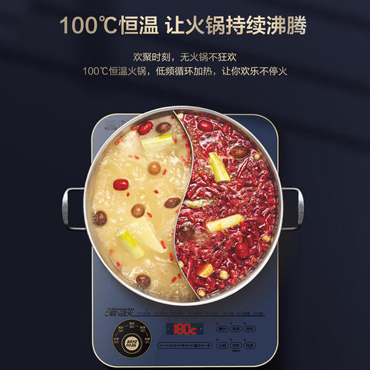 苏泊尔电磁炉C22-ID31 商品图1
