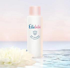 法国Ellabebe嗳乐蓓贝婴幼儿液体爽身粉100g