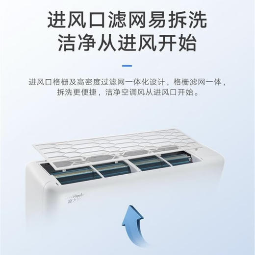 格力（GREE）空调 KFR-35GW/(35512)FNhAa-B1凉之沁 商品图2