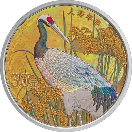 【预定】2023吉祥文化系列金银纪念币（如意形金银币） 商品图11