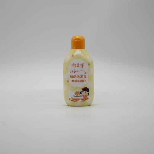 郁美净鲜奶儿童洁发宝（甜橙）200g 商品图1