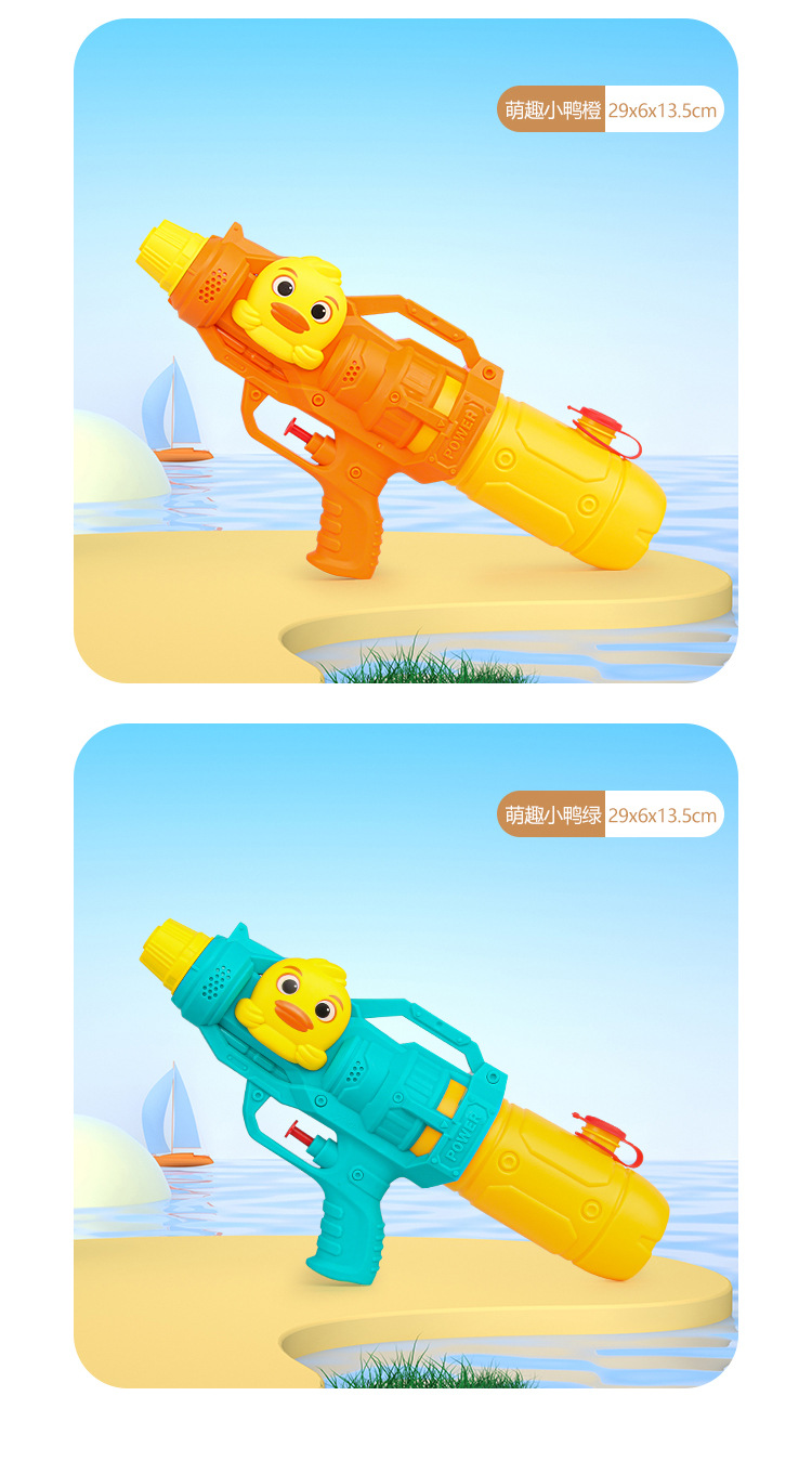 水枪详情_13.jpg