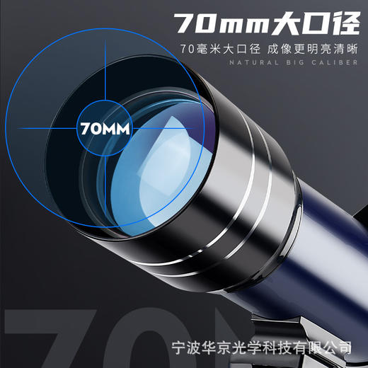 户外装备天文望远镜观星高倍高清大口径深空望远镜学生成人启蒙 商品图2